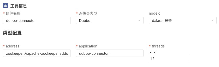 image-20210616105857548