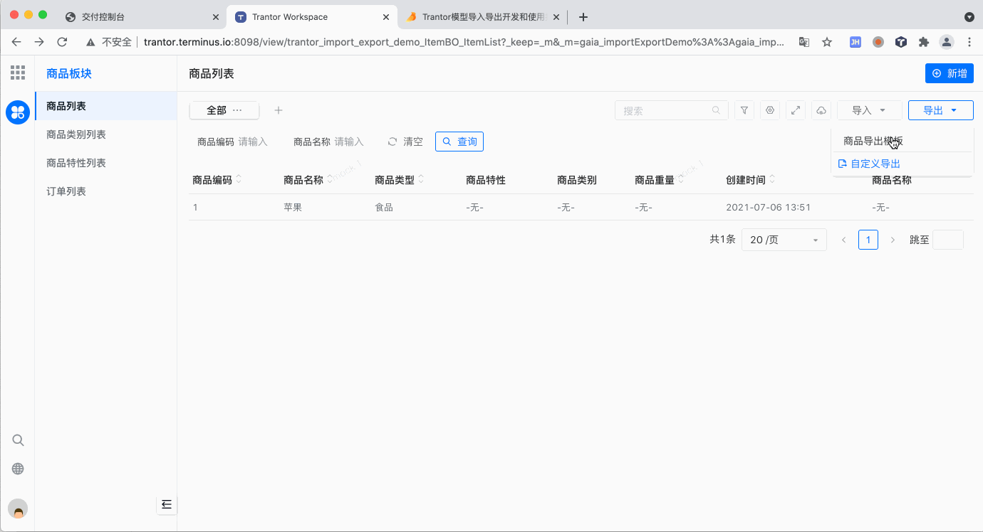 Export3