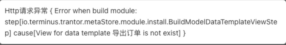 image-20210713155702383