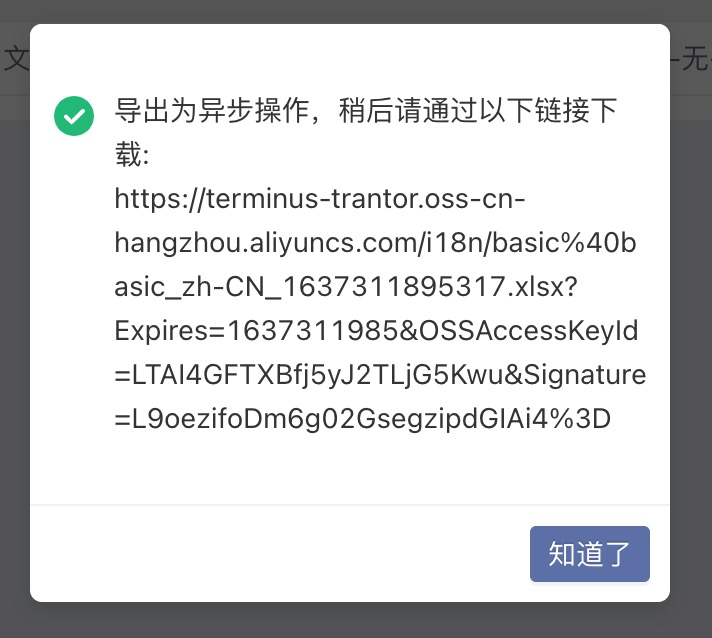 image-20211119165207992