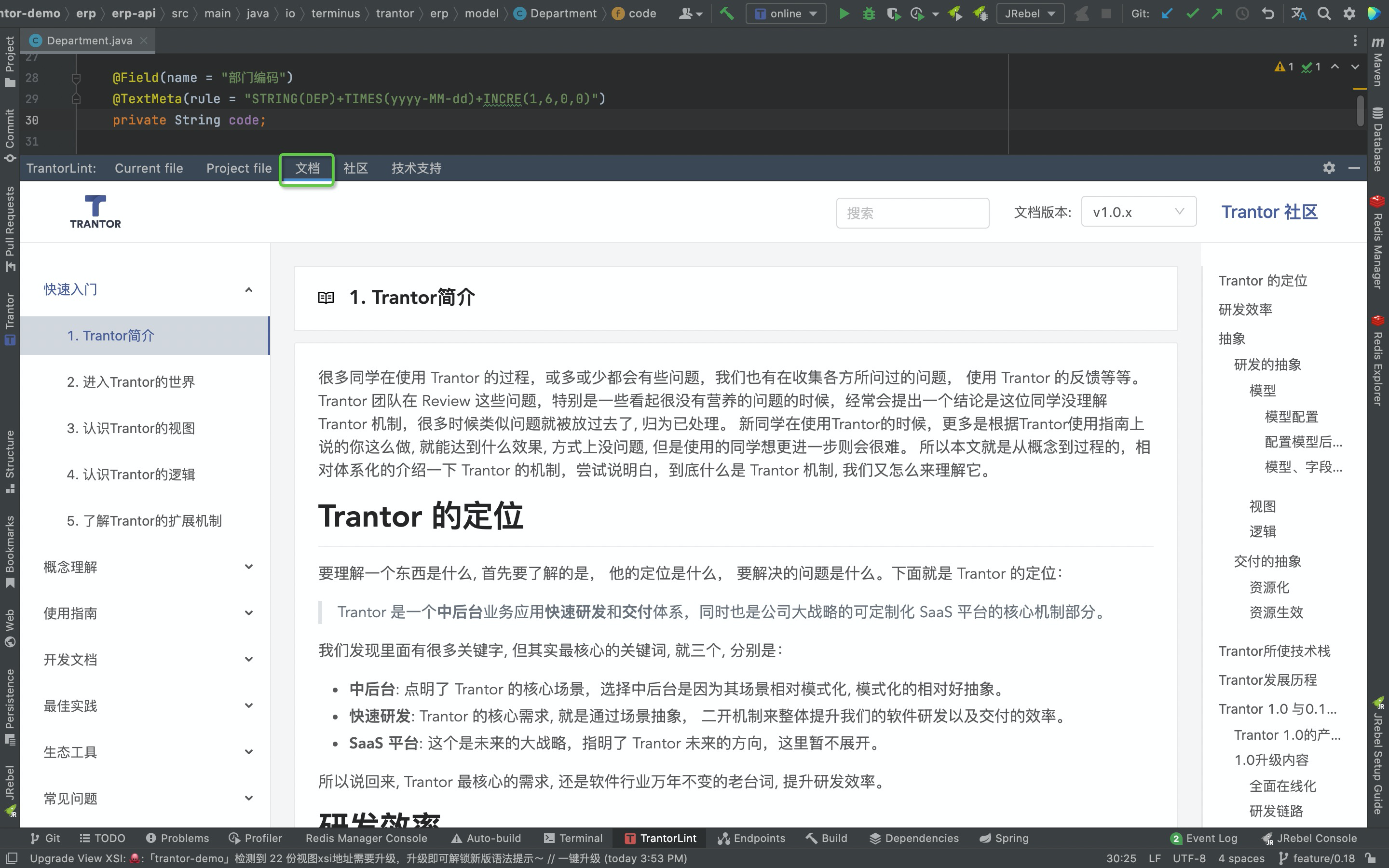image-20220121174742776