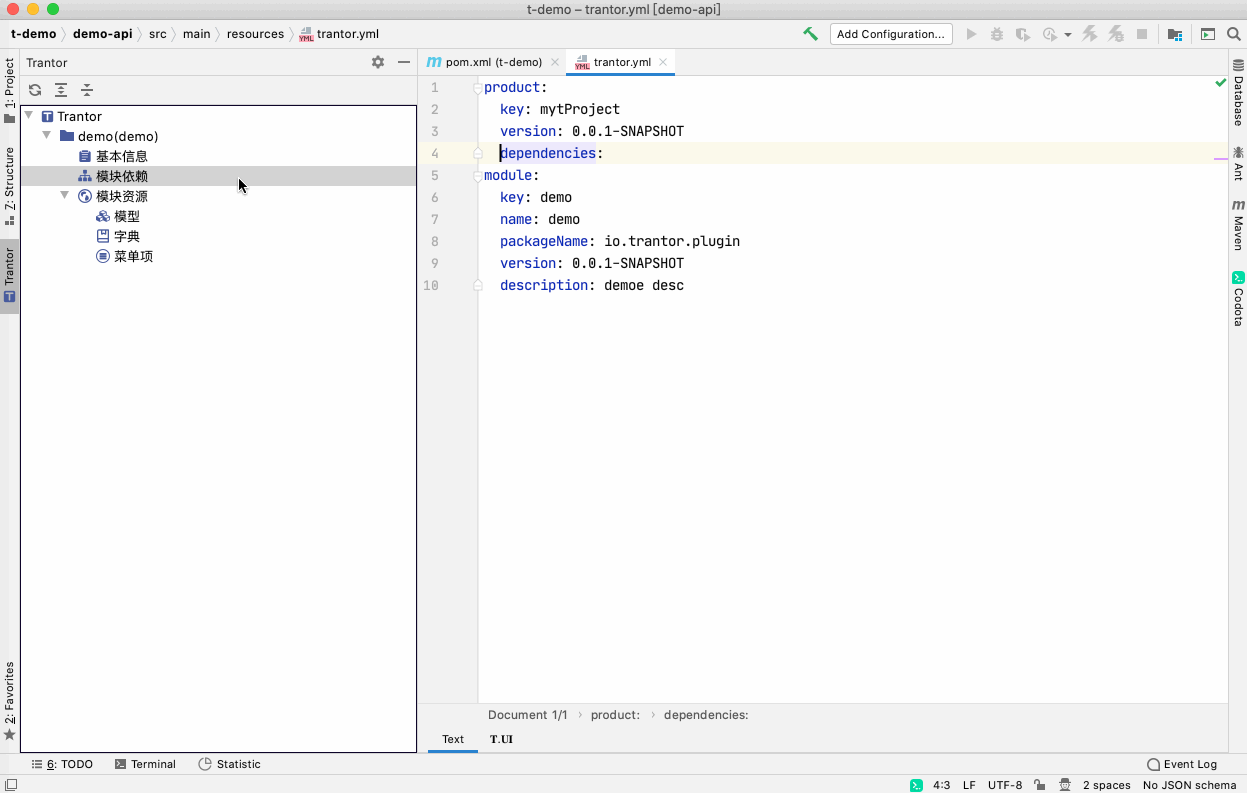 Trantor REPL
