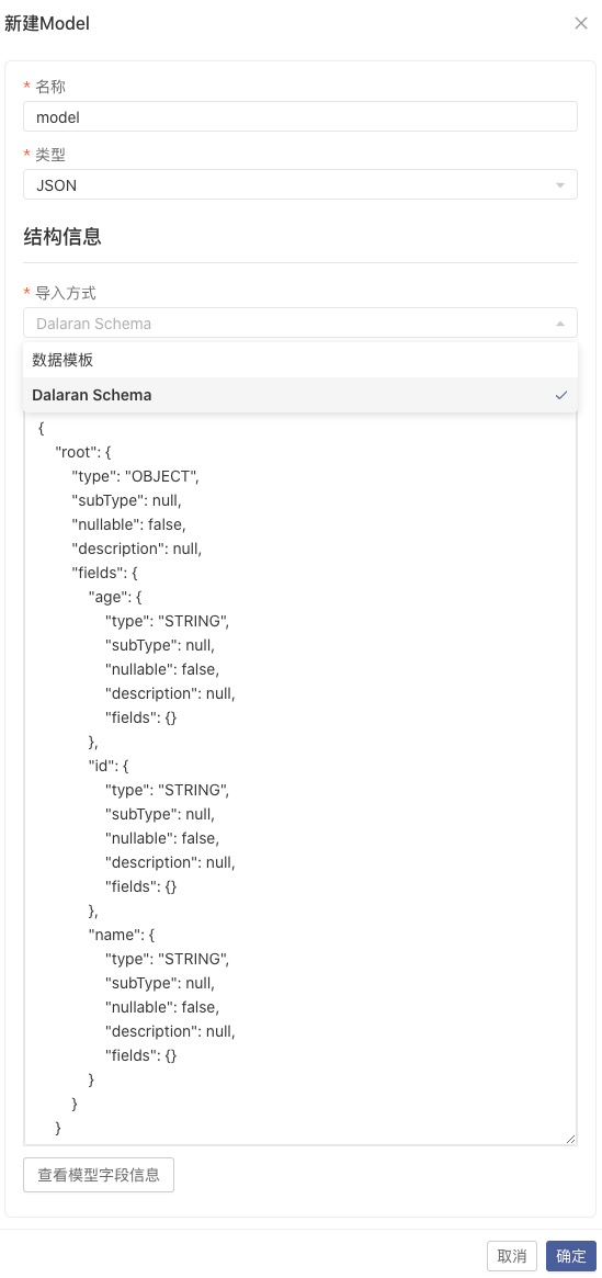 image-20210618144948269