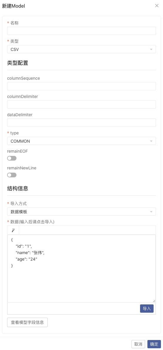 image-20210618194036132