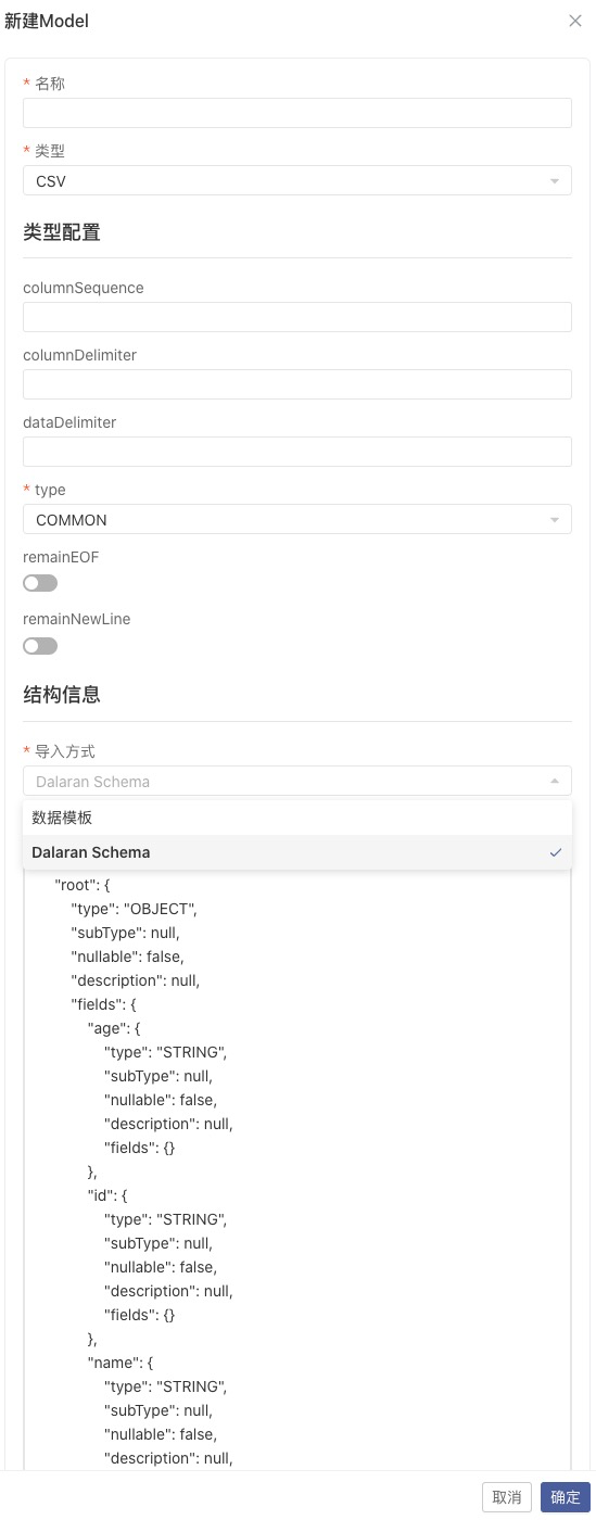 image-20210618194736365