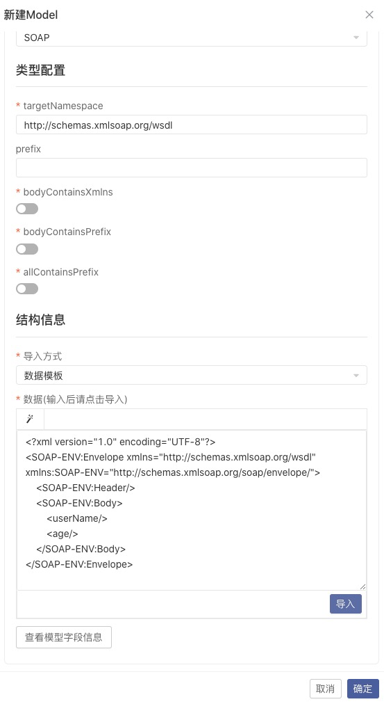 image-20210622170415493